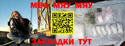 молекула духа Волгодонск