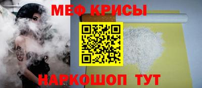 молекула духа Волгодонск