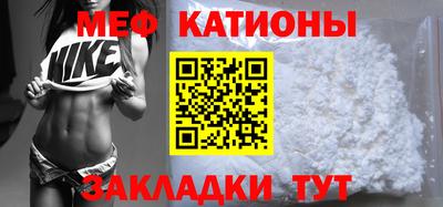 молекула духа Волгодонск