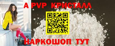 сатива Волгодонск