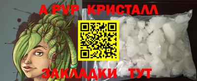 соль курить ск Азнакаево