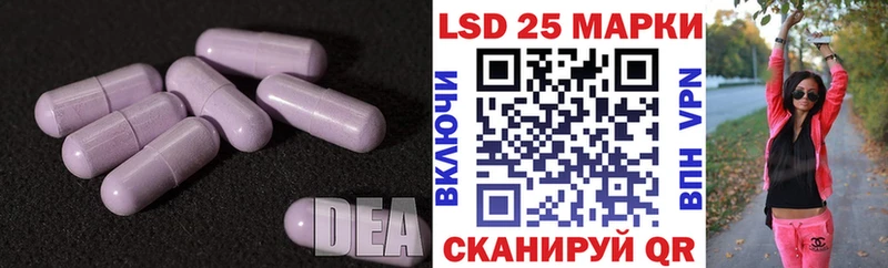 закладки даркнет формула LSD-25 экстази кислота Канаш