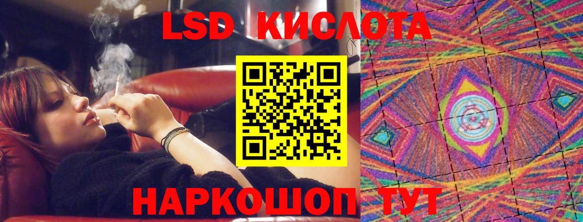 Канаш  Лсд 25 экстази ecstasy  площадка какой сайт  Вход с VPN  LSD-25 экстази ecstasy 