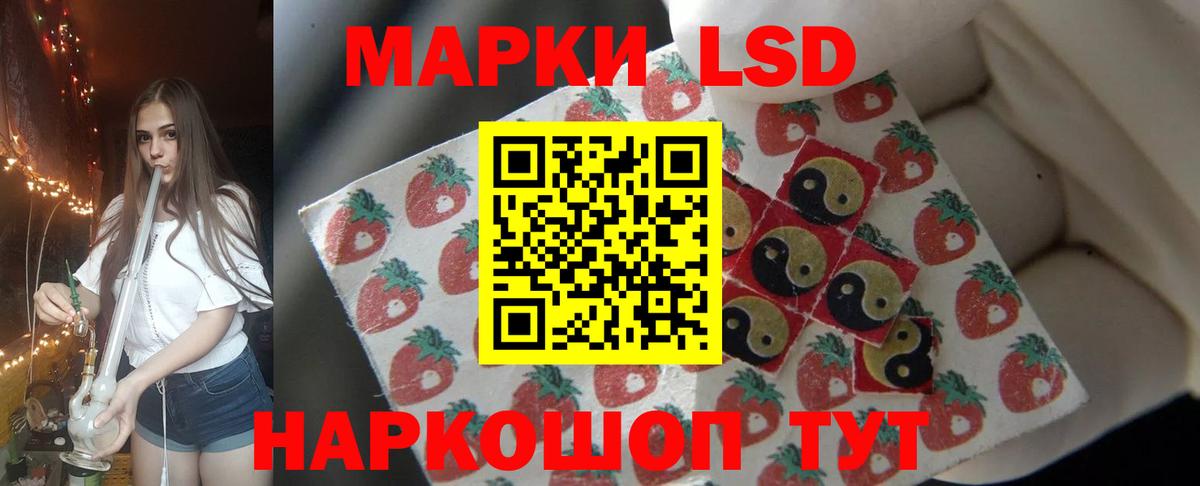 ЛСД экстази ecstasy Канаш