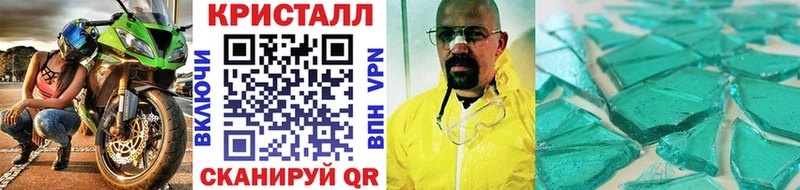 blacksprut вход купить закладку Канаш МЕТАМФЕТАМИН мет
