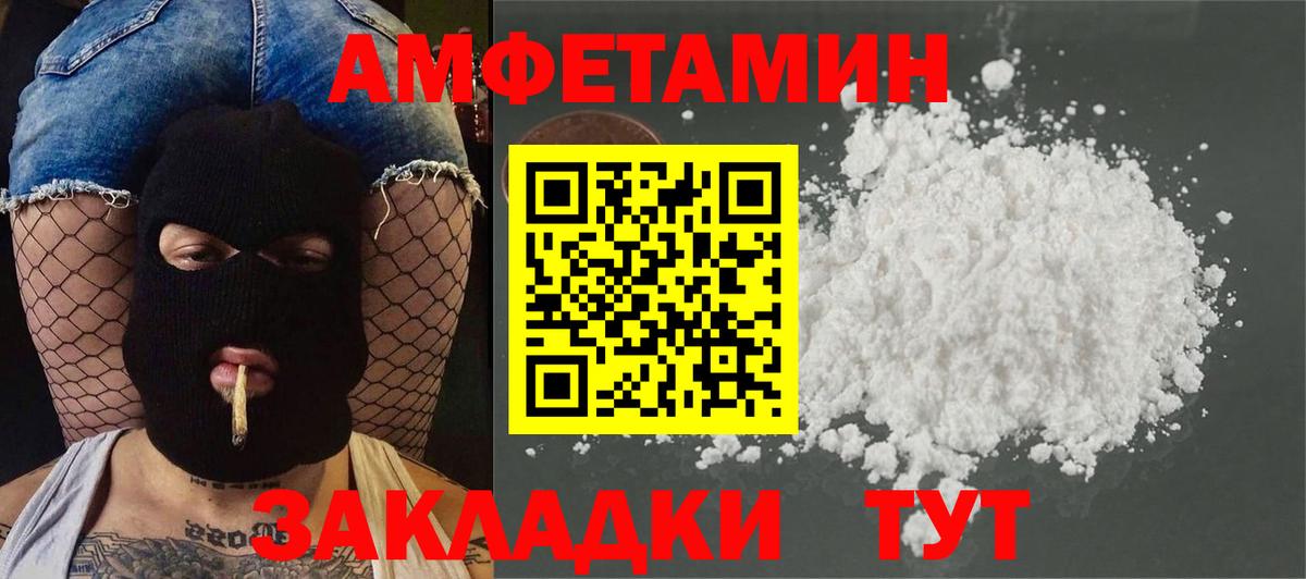 Метамфетамин мет  Канаш  Метамфетамин  Метамфетамин мет 