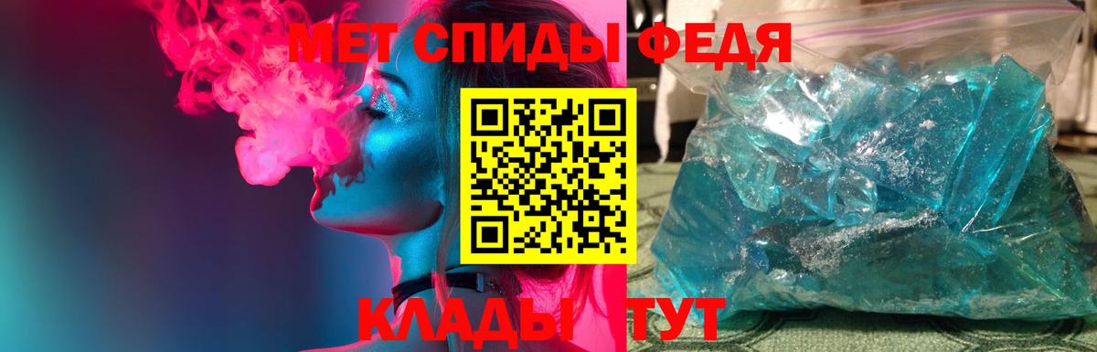 Канаш  МЕТАМФЕТАМИН пудра  Вход с VPN 