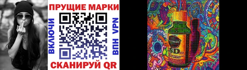 где купить наркотик Канаш Марки N-bome 1,5мг