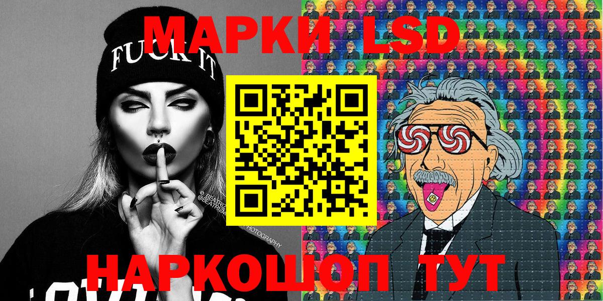 Канаш  Марки N-bome  Вход с VPN  Марки NBOMe 1,5мг 