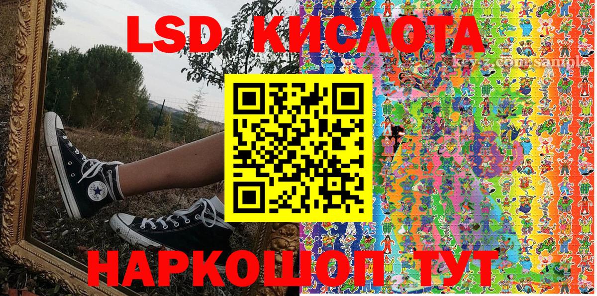 Наркотические марки 1,5мг  Канаш 