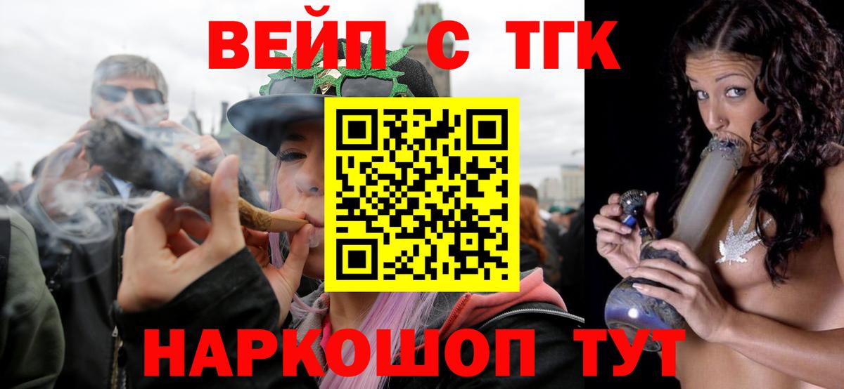 Дистиллят ТГК концентрат Канаш