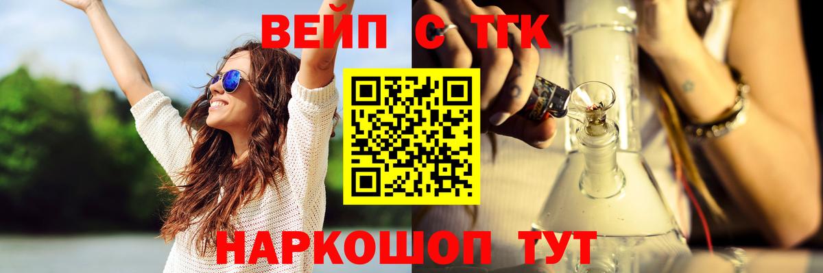 Канаш  Дистиллят ТГК жижа  Вход с VPN 
