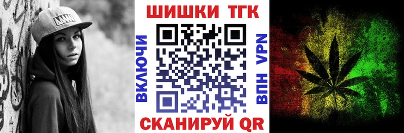 МАРИХУАНА конопля  Канаш 