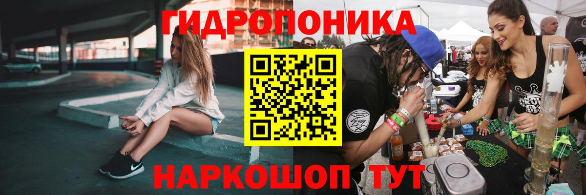 Бошки Шишки VHQ Канаш